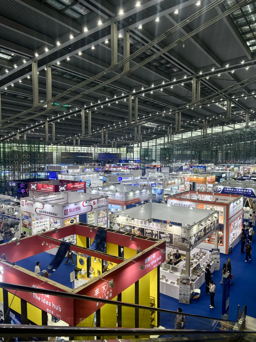 昨天去逛了电商展，后期会在群里分享内容