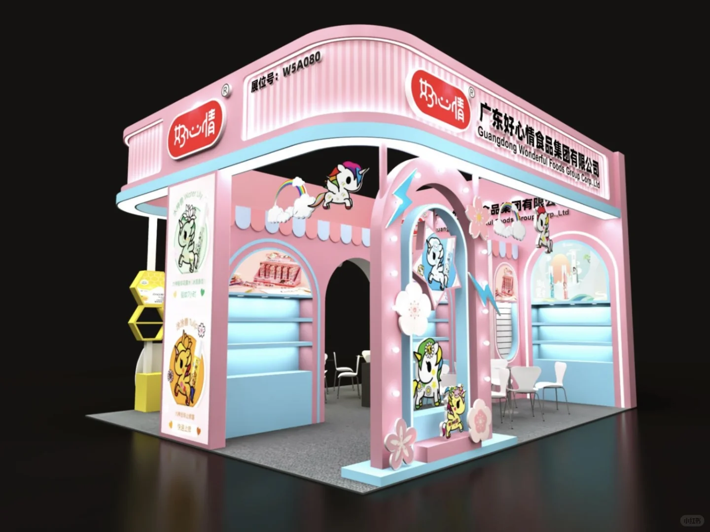 糖酒会展台设计?｜超甜梦幻空间