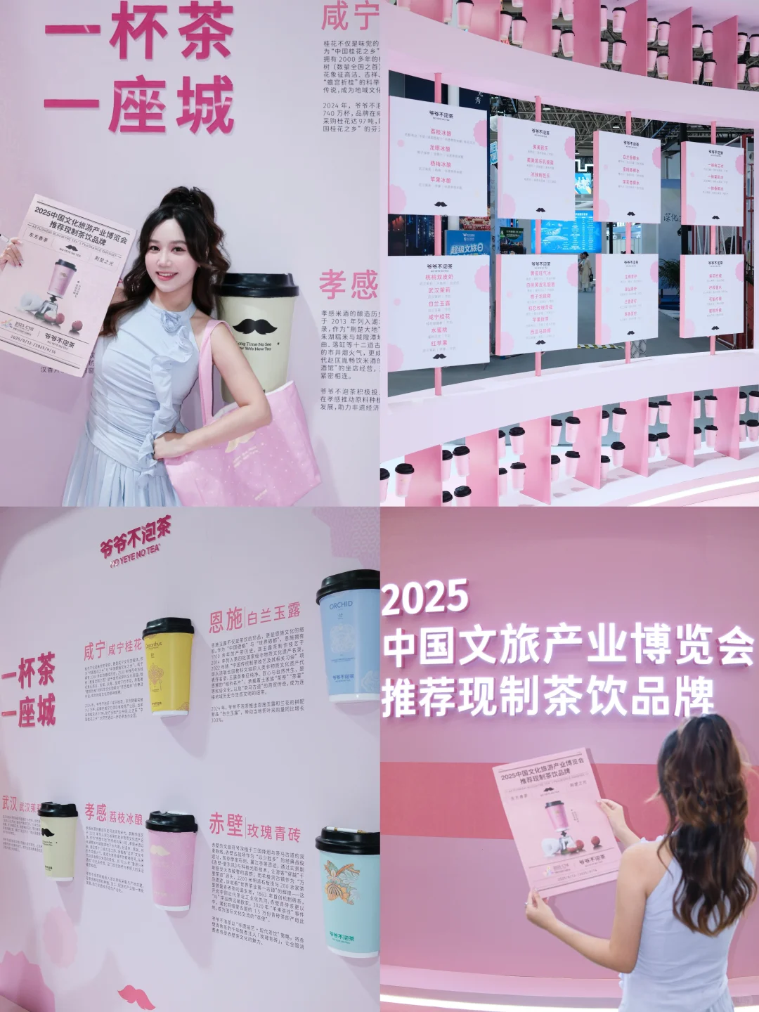 爷爷不泡茶太会了，简直就是荆楚之光！！！