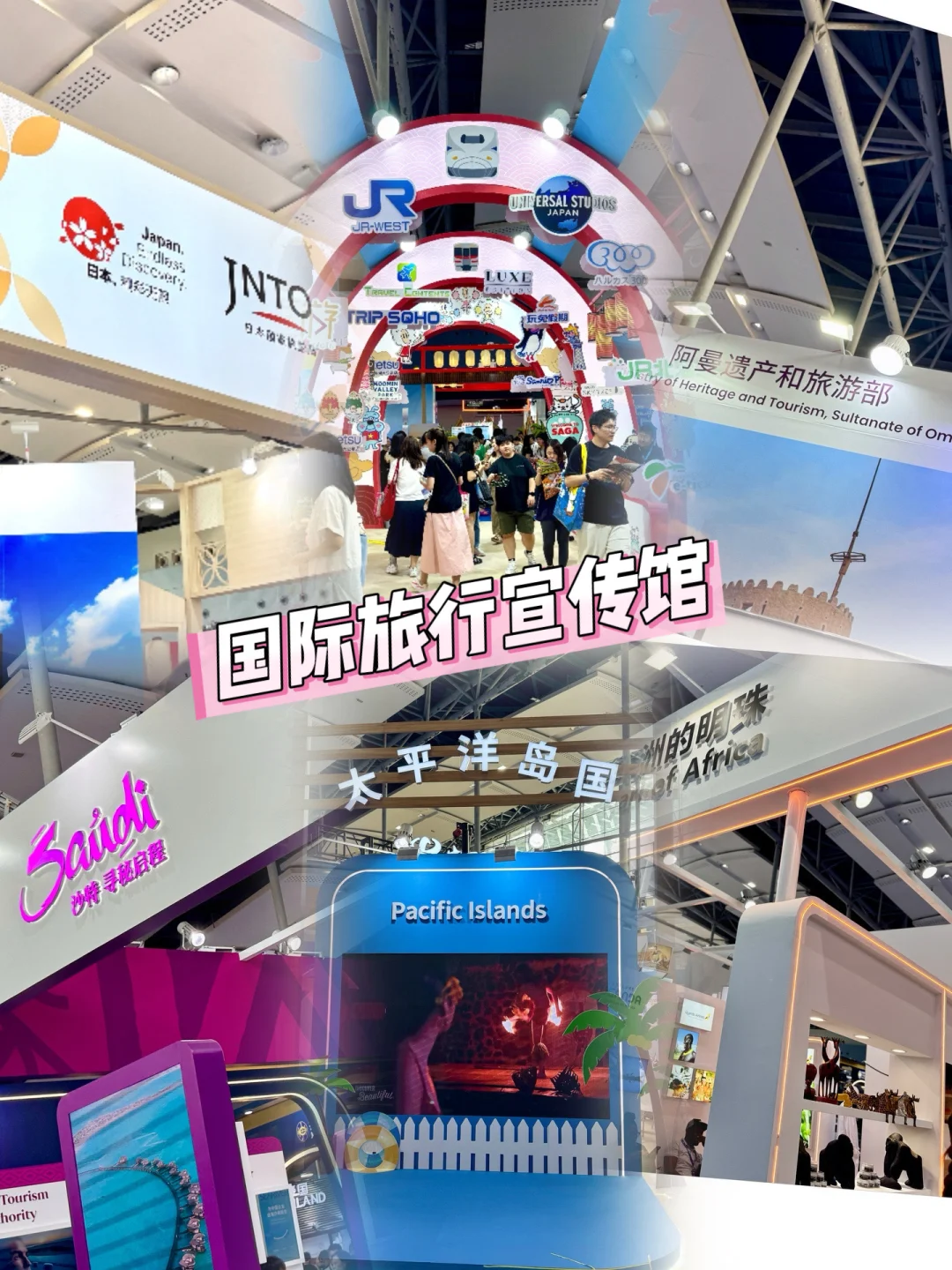 周末琶洲看这个展太好啦，超好拍！