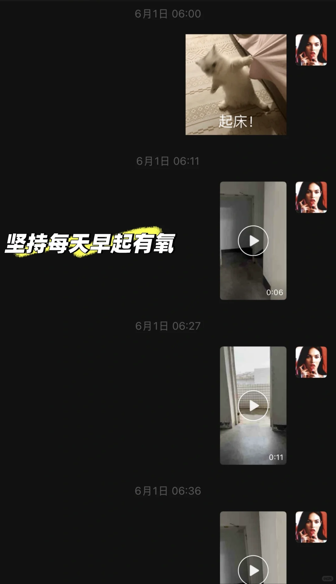 每日一看 运动动力图来了！