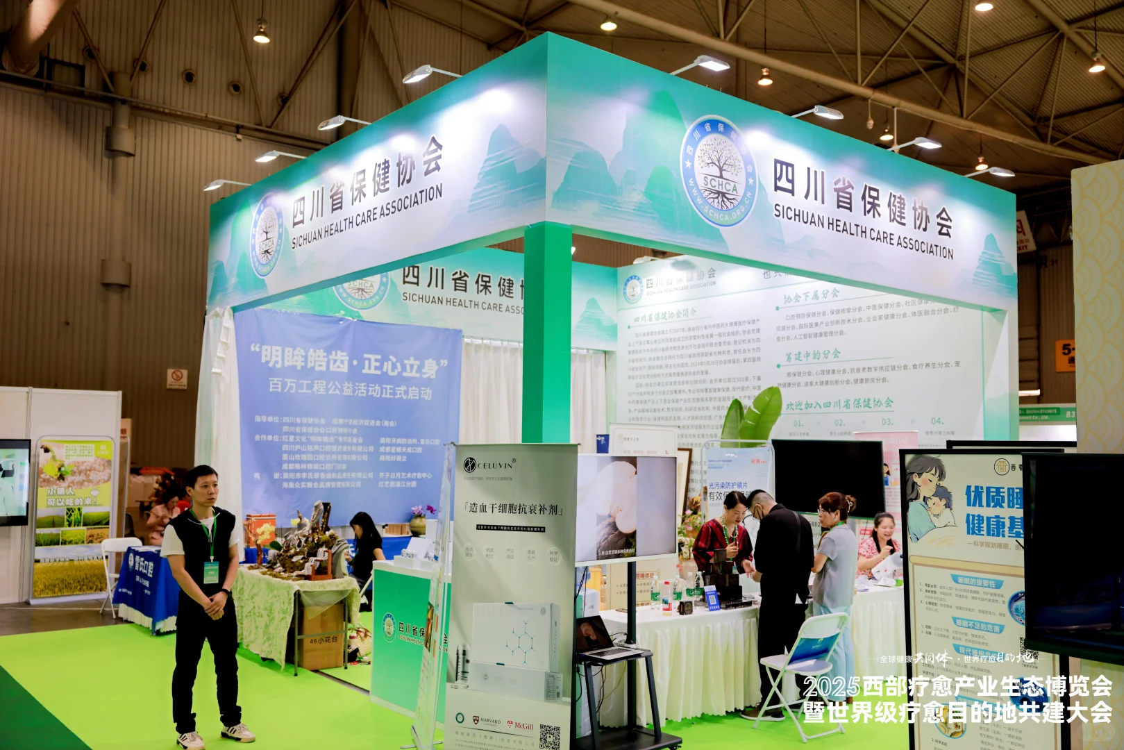 华南首个疗愈产业博览会?开启心灵奇旅