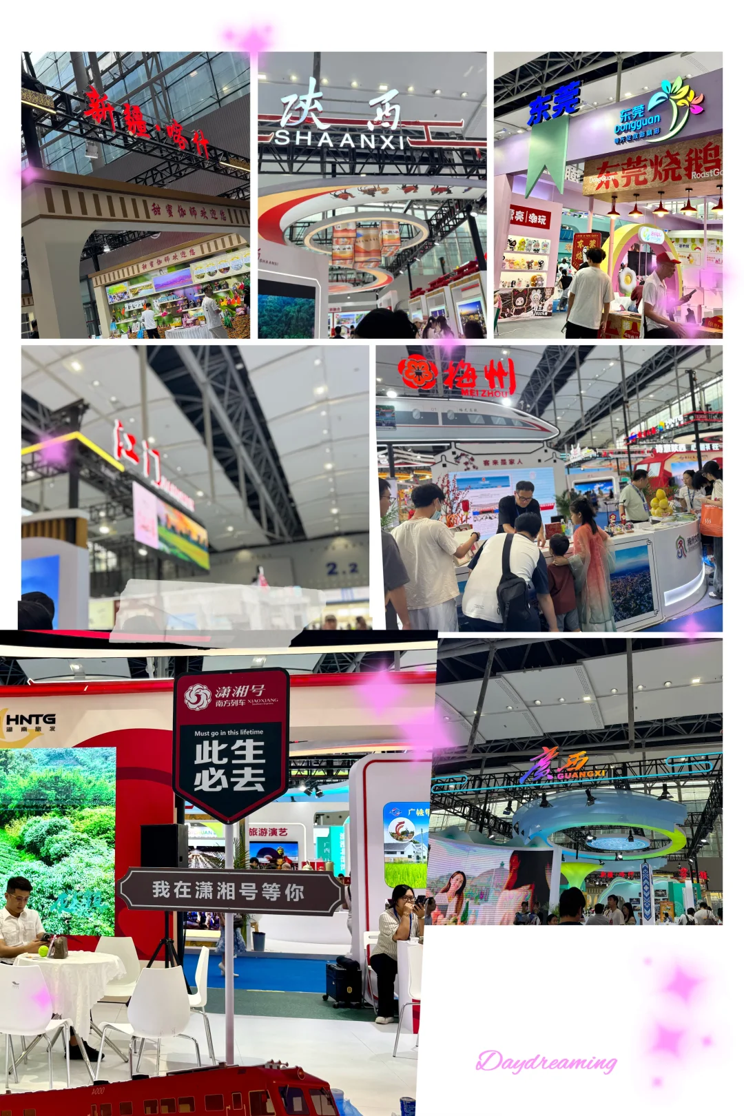 周末琶洲看这个展太好啦，超好拍！