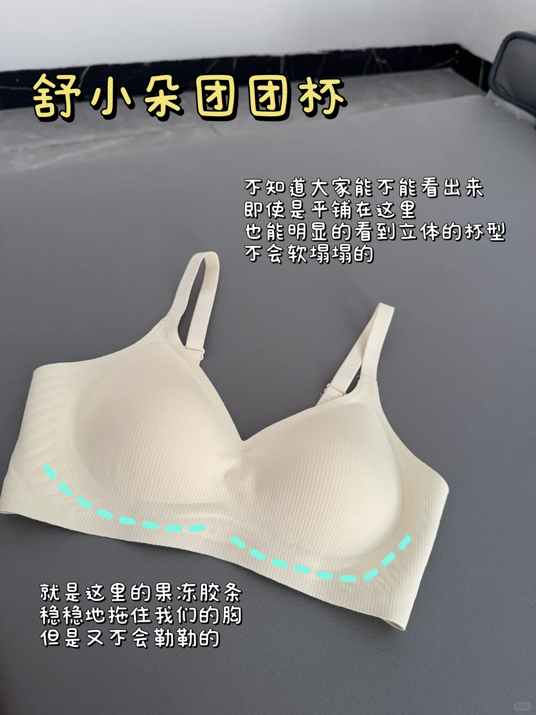 钓系御姐的漫画好身材也是靠内衣穿出来的