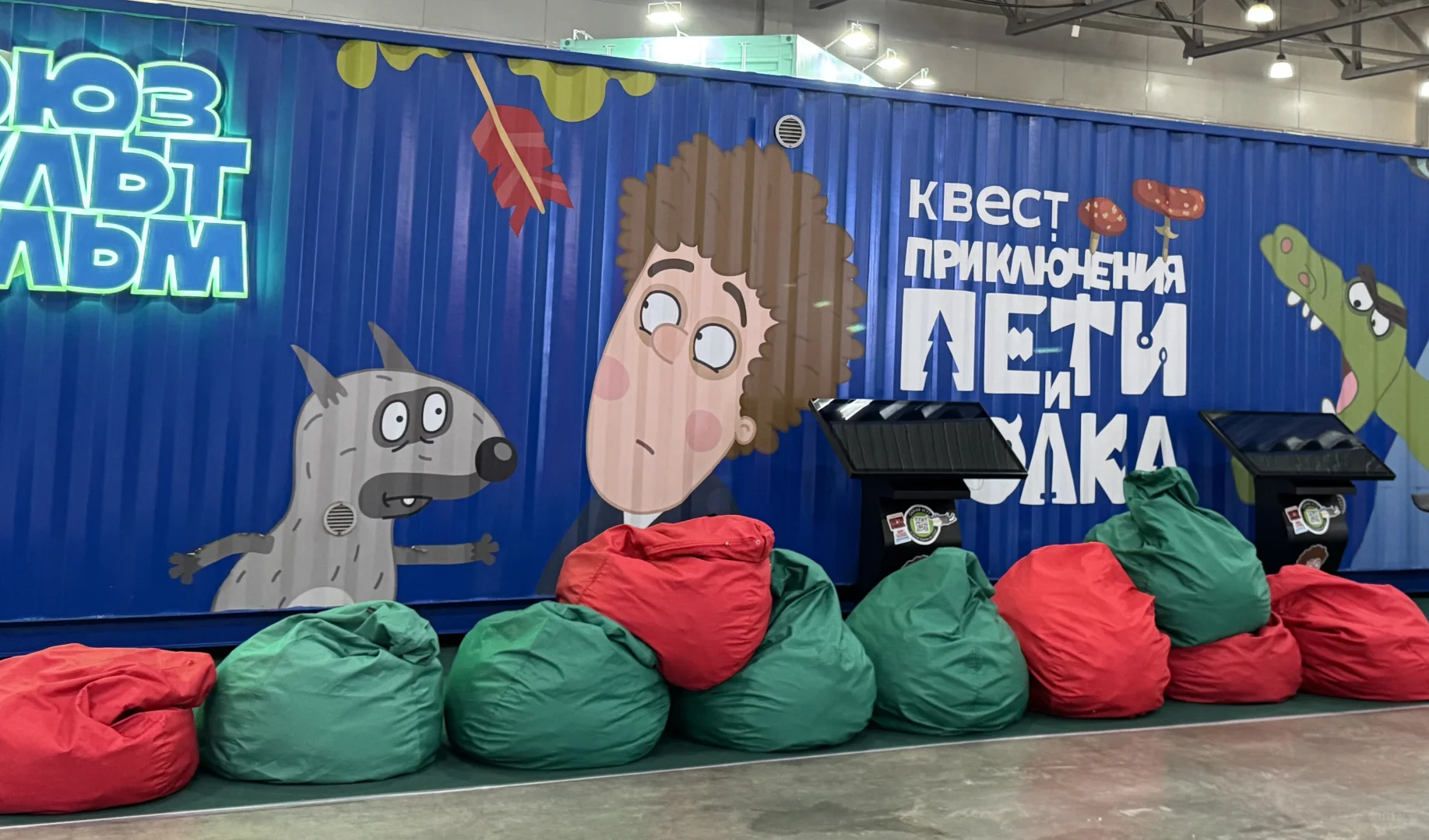 ?【莫斯科游戏展奇遇记】?✨