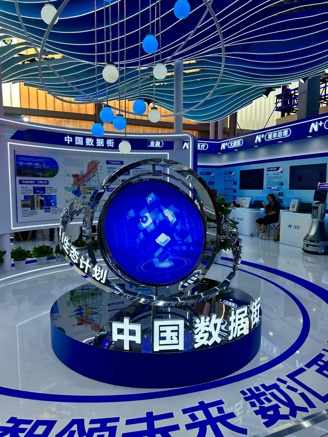 北京服贸会攻略｜13号馆科技感拉满?