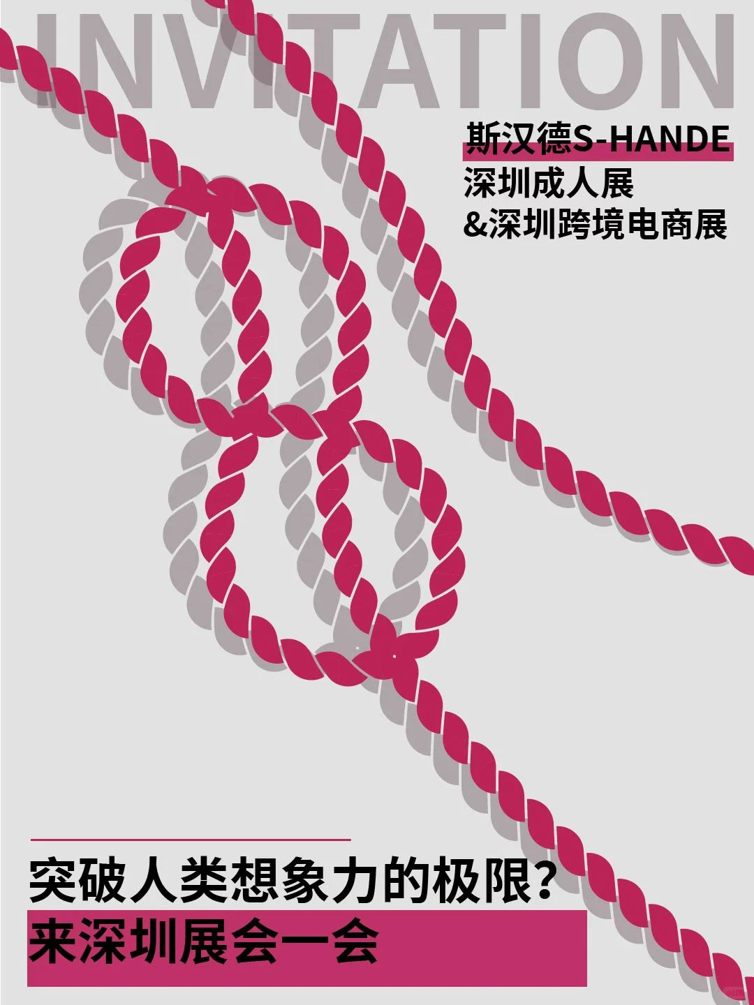 9.17日-9.19日，小斯在现场等你们来哦~