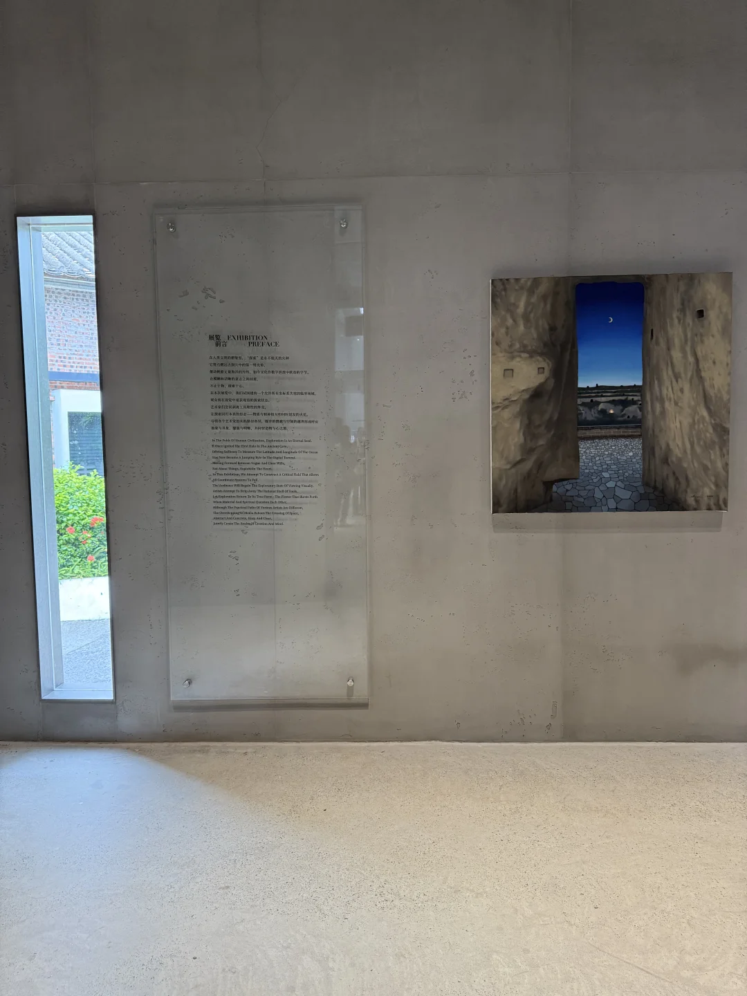 广州新展|在工业园邂逅一场展览?不止探索