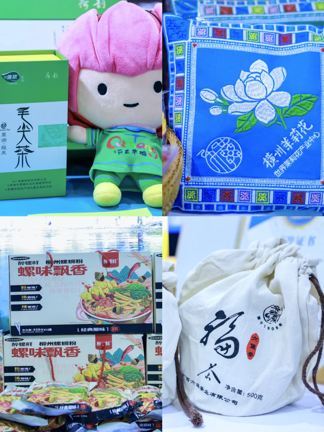 广旅展广西展台打卡攻略！亲测好玩好逛~