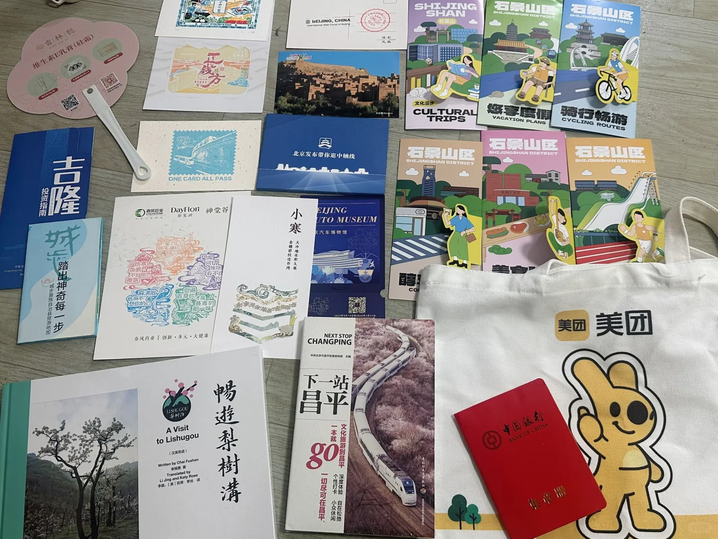 服贸会| 羊毛没怎么薅，消费?339