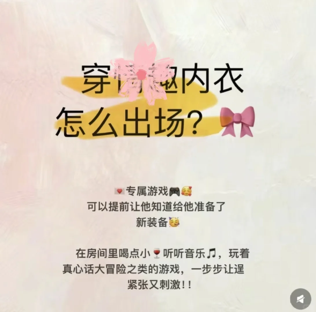 穿战袍怎么出场？女生必看!