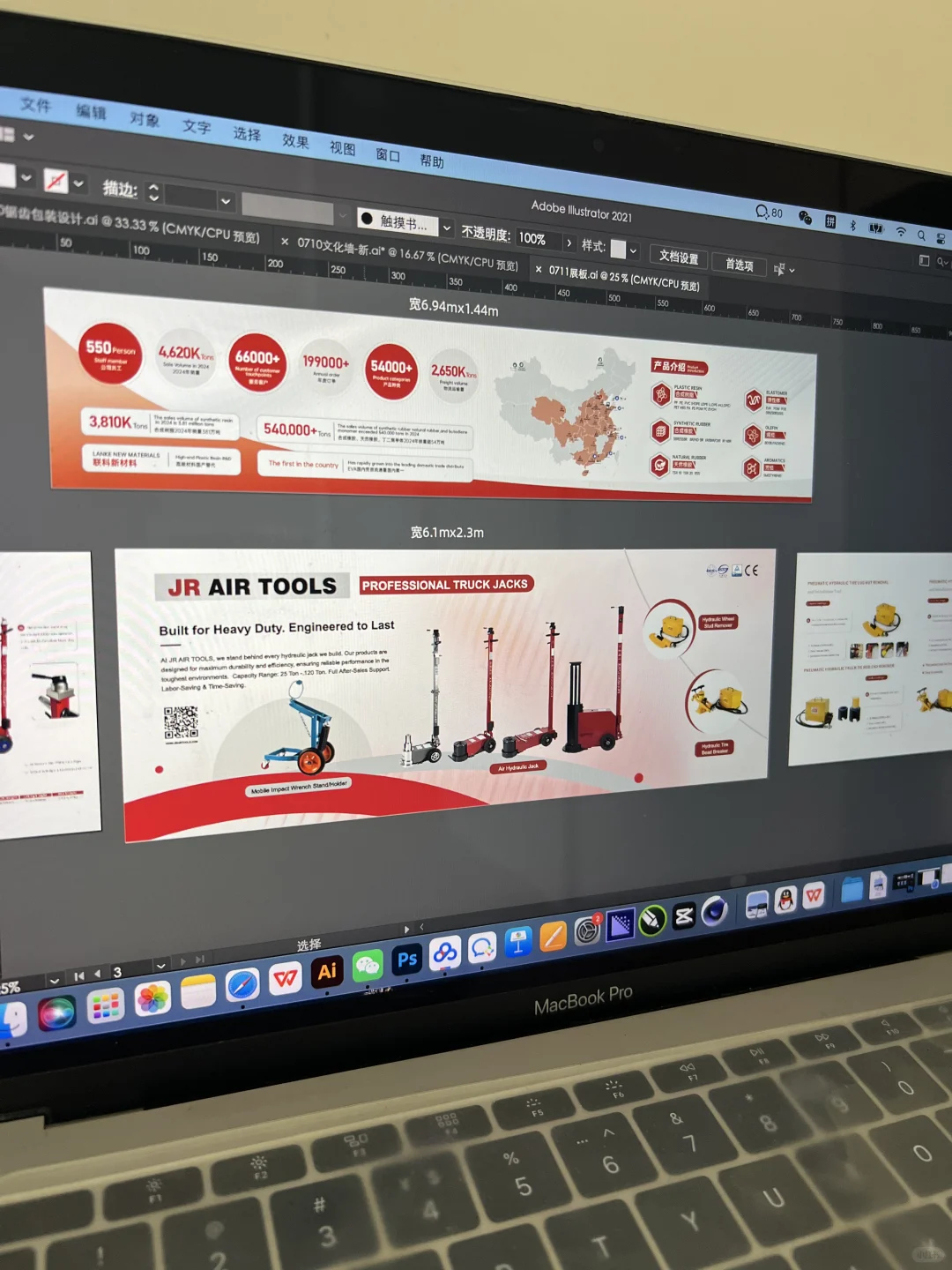 利用AIGC设计网站，高效完成展会设计的一天！