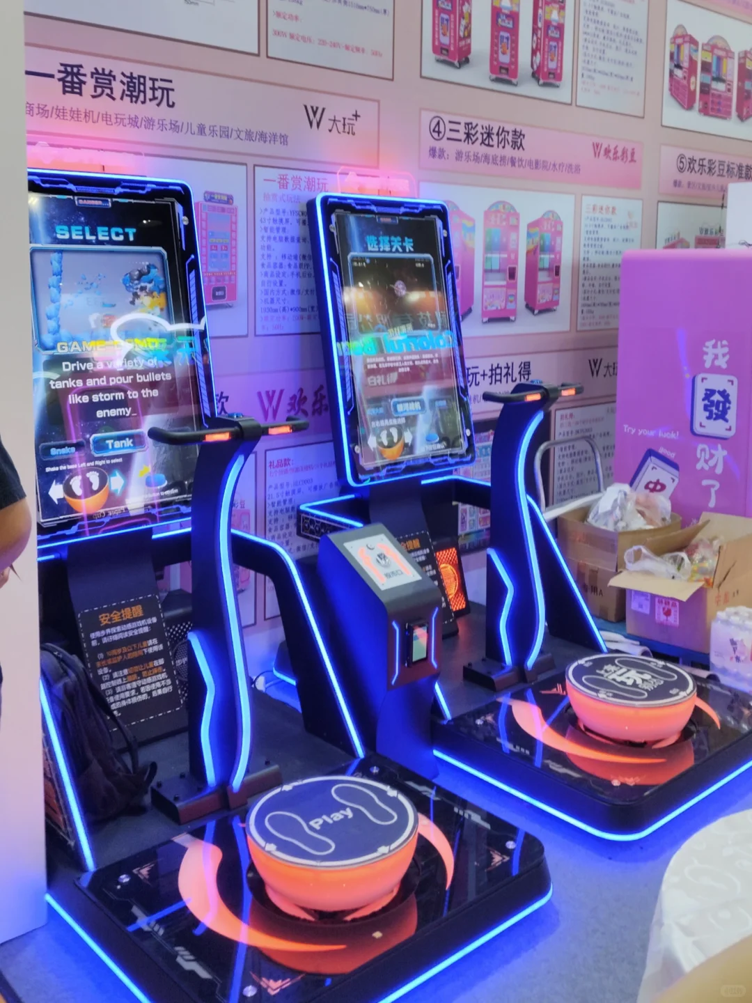 来偶遇❗广州游乐设备产业展