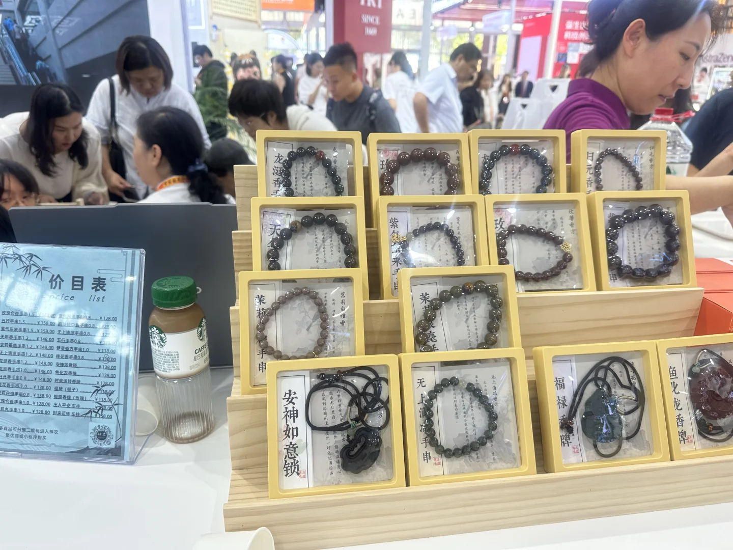 服贸会| 羊毛没怎么薅，消费?339