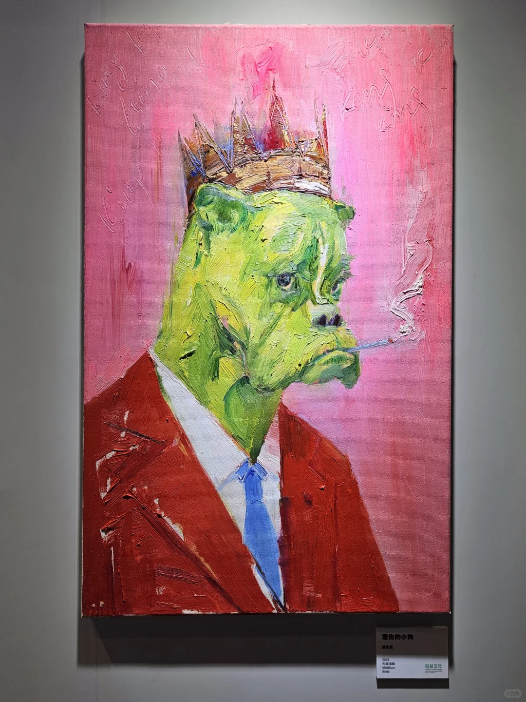 原来是艺术品展销会