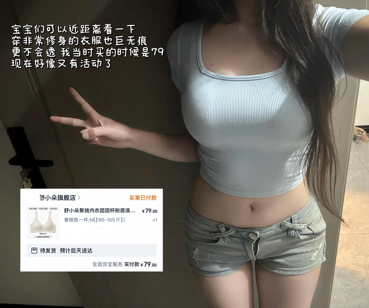 钓系御姐的漫画好身材也是靠内衣穿出来的