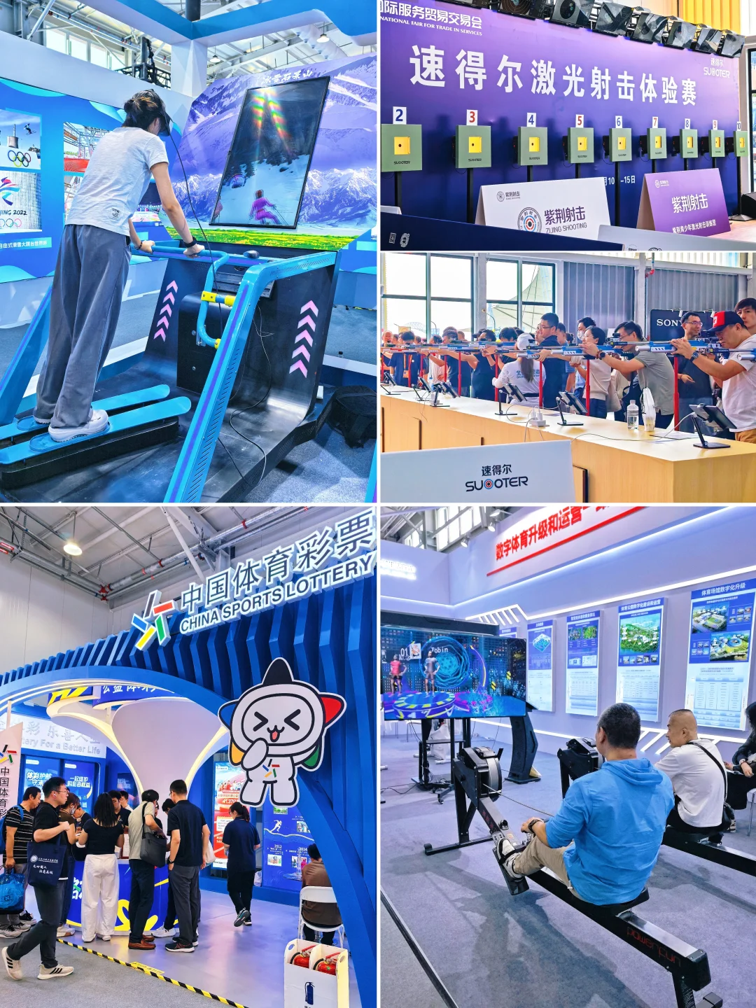 不看后悔系列：首钢园服贸会攻略与福利‼️