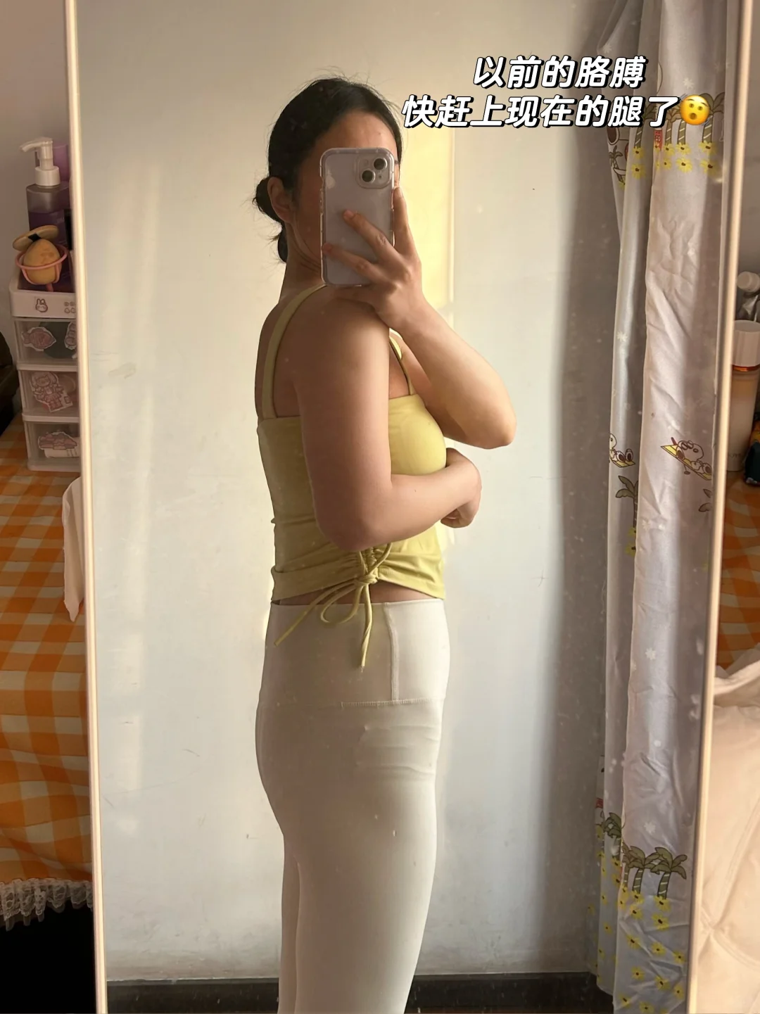 关于我3个月瘦了28斤直接换了个人（附live）