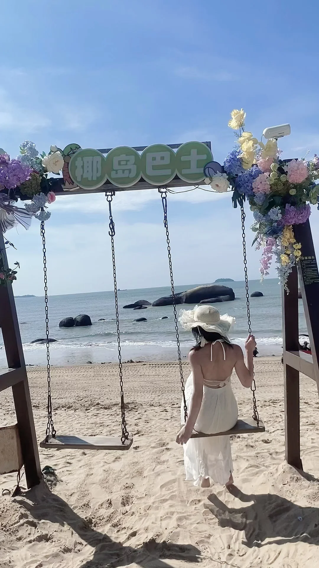 海边拍照姿势！