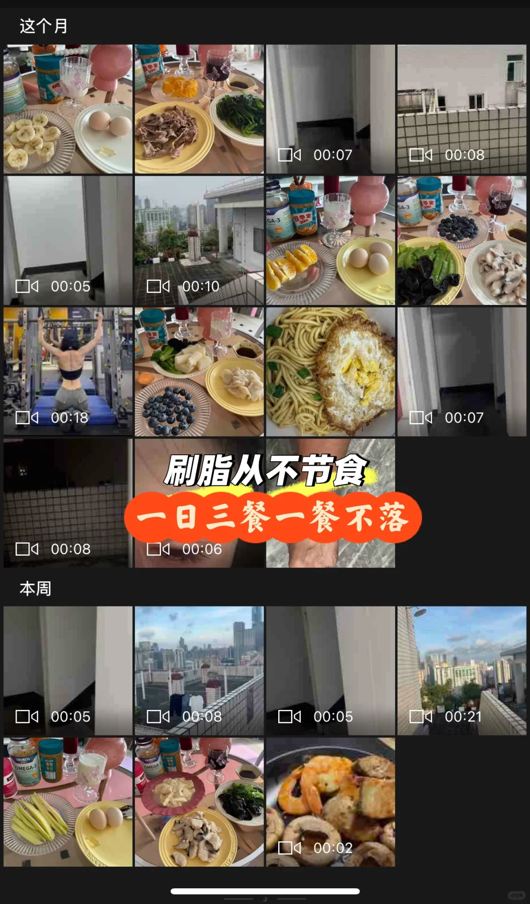 每日一看 运动动力图来了！