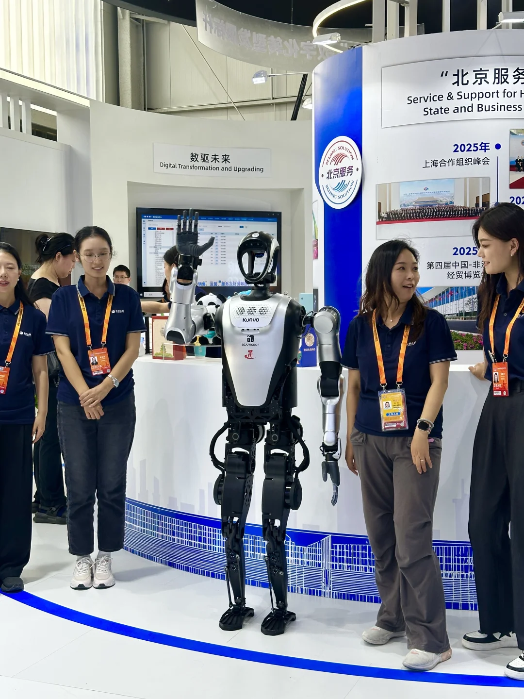 北京服贸会攻略｜13号馆科技感拉满?