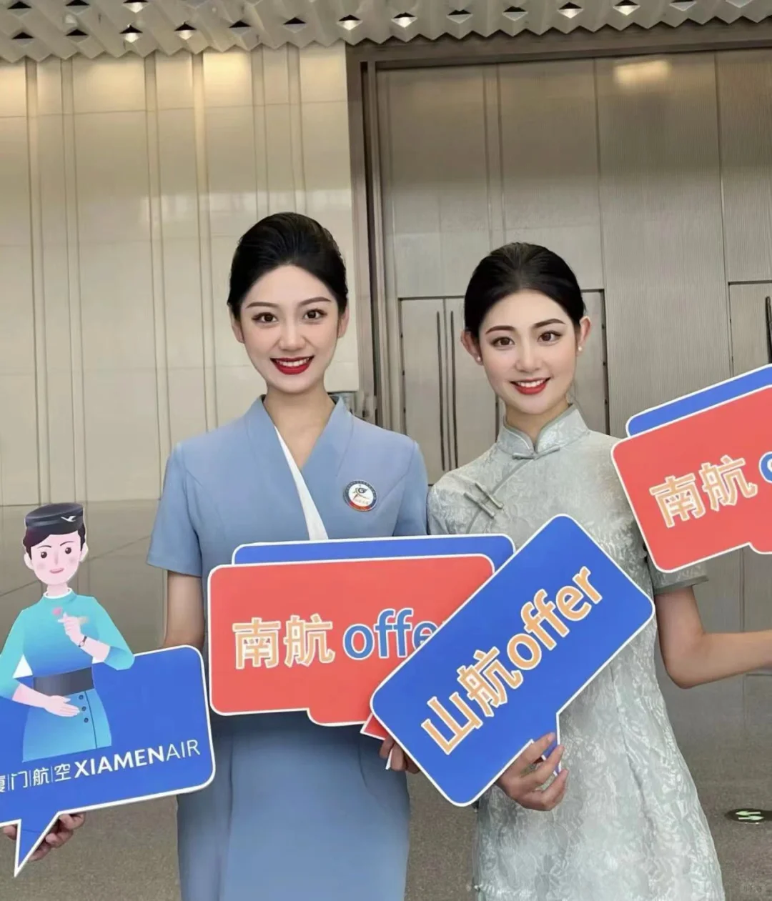 关于金通推介会你应该选择哪些航司更适合你