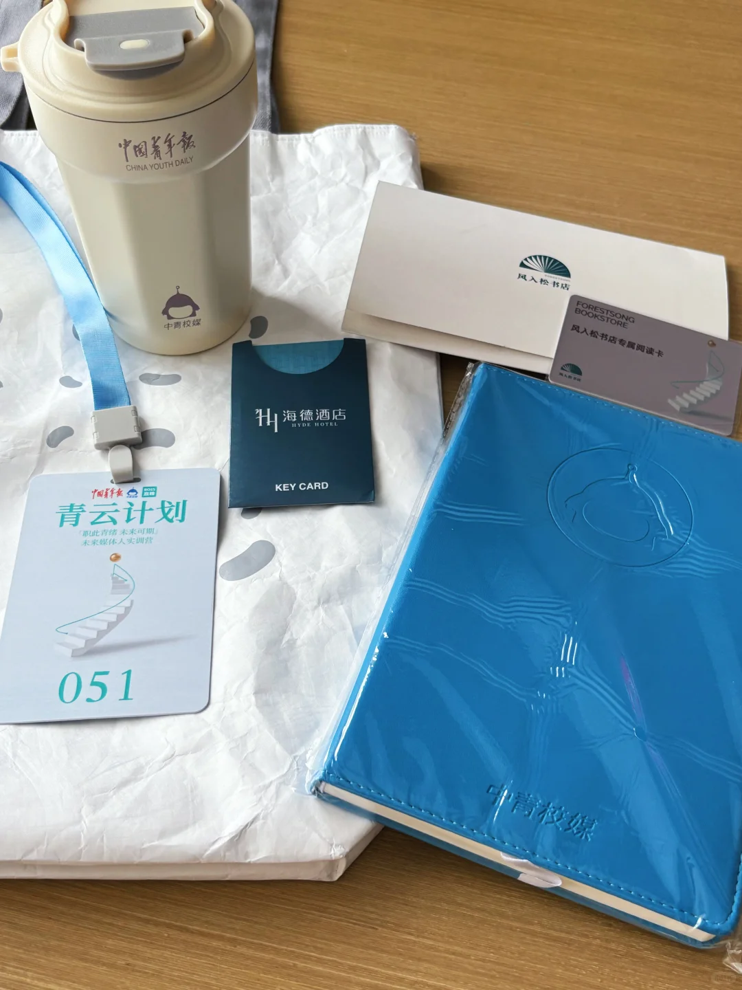 职此青绪 未来可期?