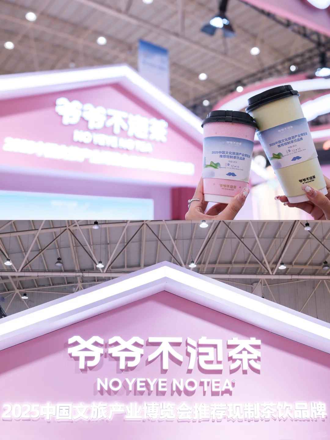 爷爷不泡茶太会了，简直就是荆楚之光！！！