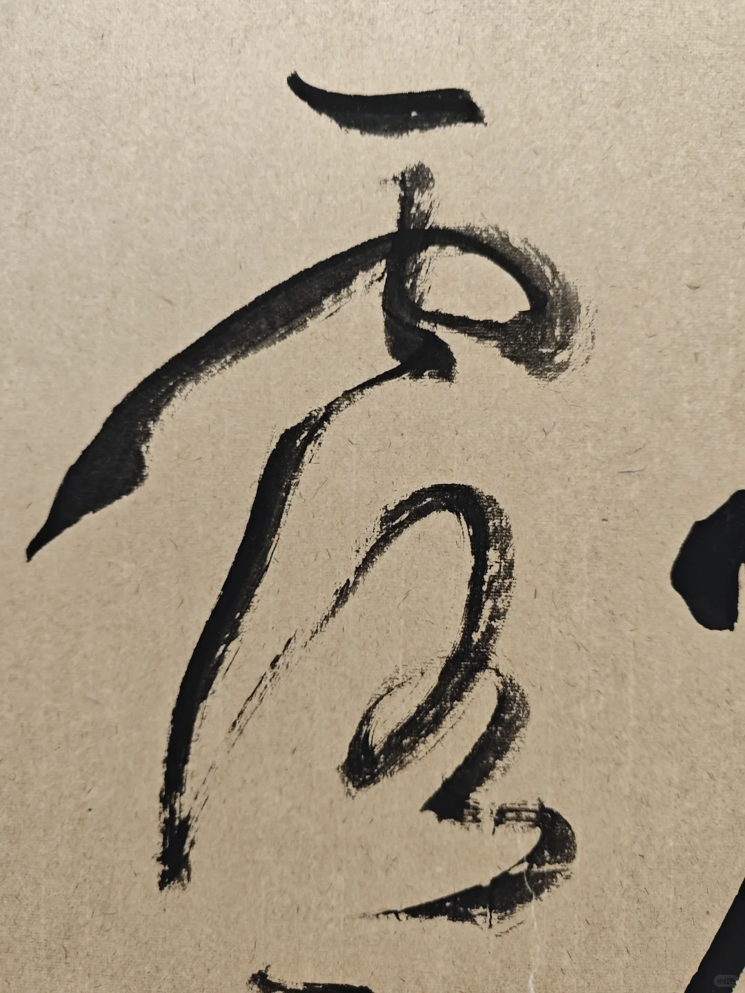 北京新人新作展