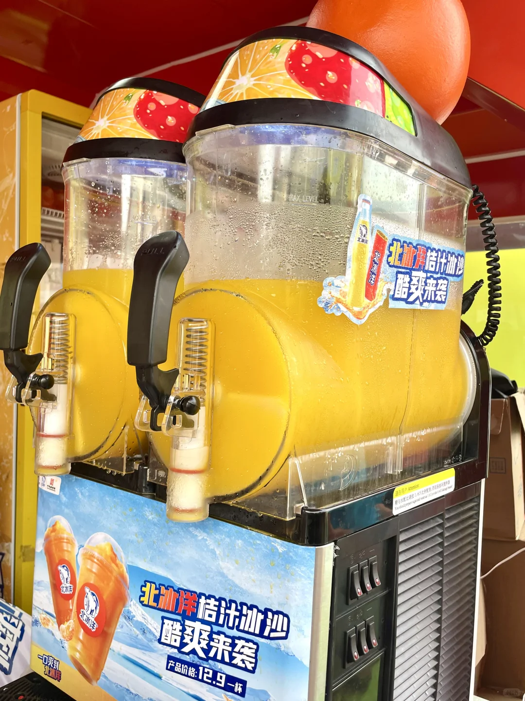 北京服贸会！北冰洋“桔的一生”主题展太好玩