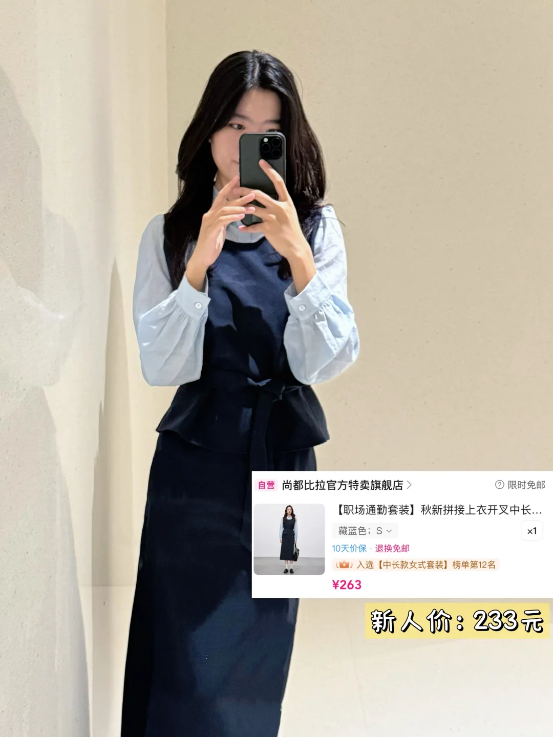 做律师 真的没有穿衣自由