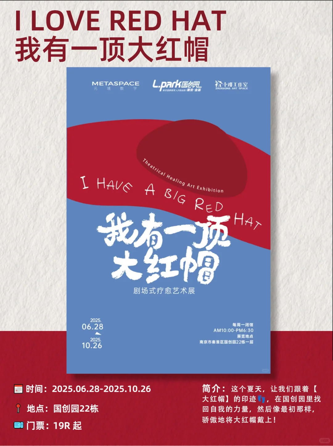 南京9月看展指南｜15场高质量展览填满9月?