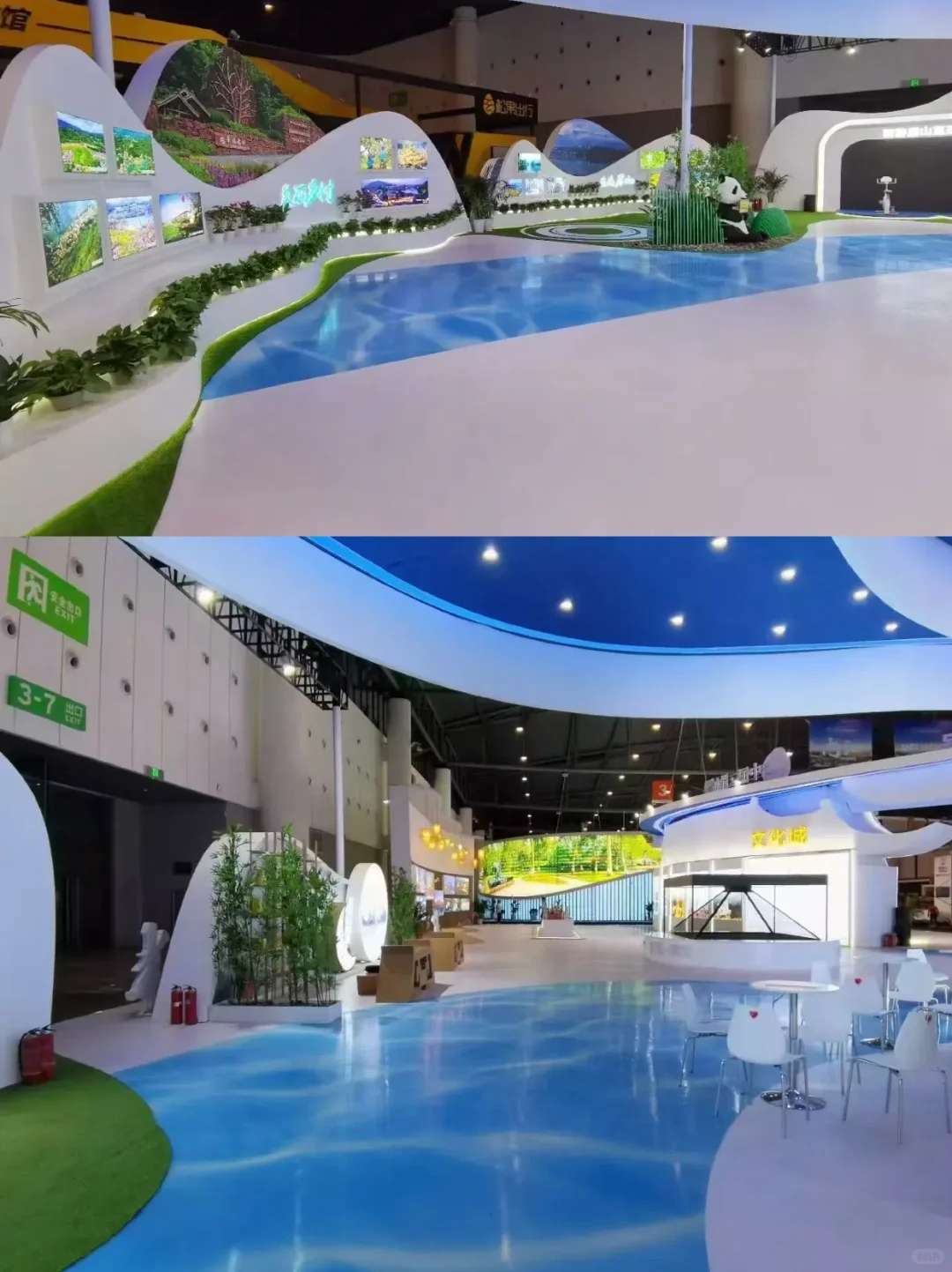 每个展会的设计都藏着不少巧思✨