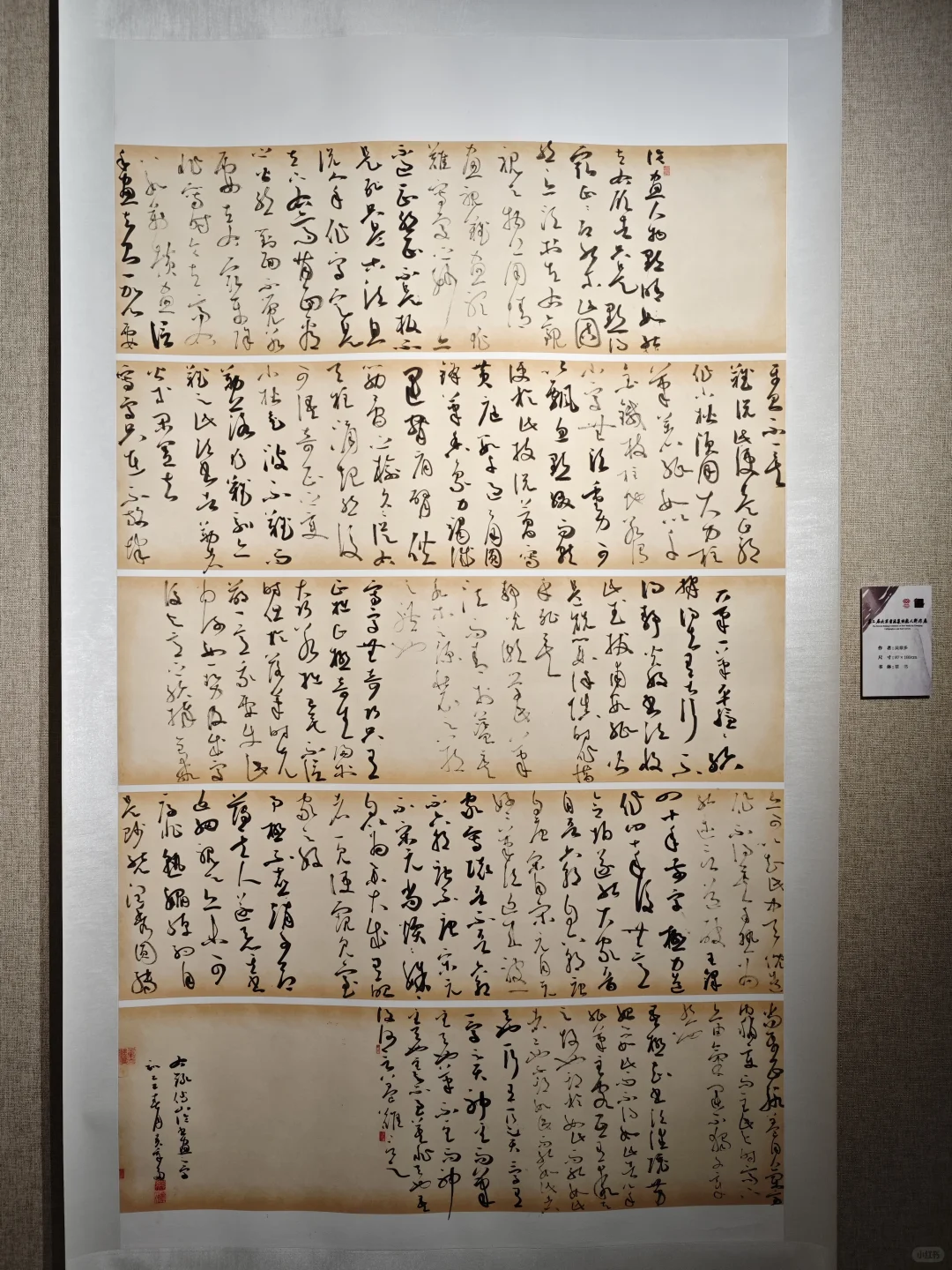 北京新人新作展