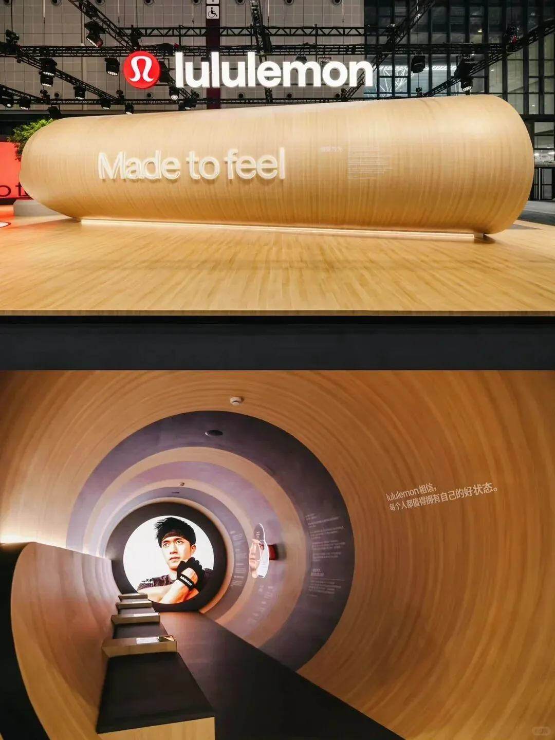 『Lululemon』进博会「瑜伽垫」展台分享