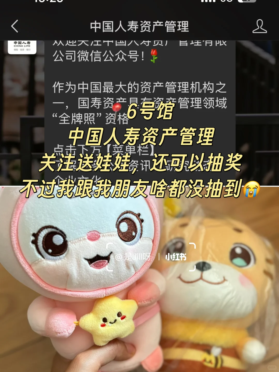 2025服贸会攻略！1、9、14号馆一定要冲～