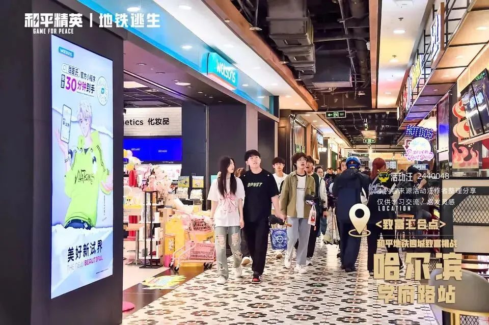 和平精英玩家集合！‖哈尔滨展会展位搭建