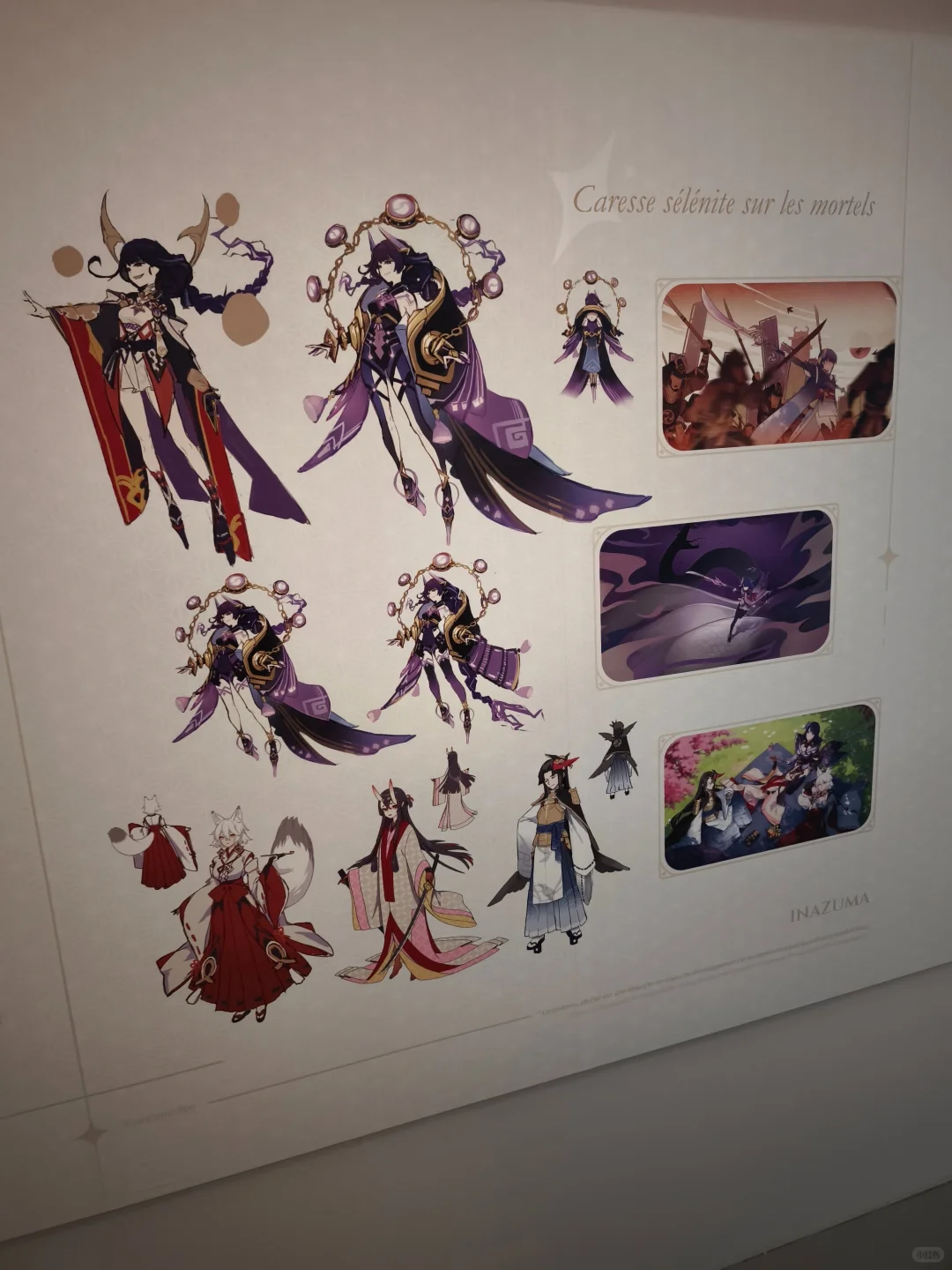 放出了超级多的原神角色设计图！