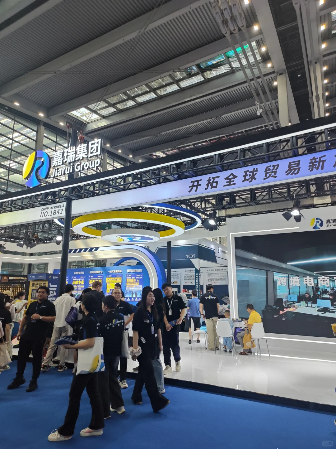 深圳会展中心CHWE出海网跨境展