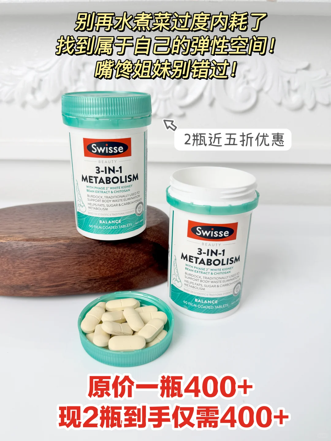 ✨奶茶火锅党狂喜❗️终于实现穿衣自由了