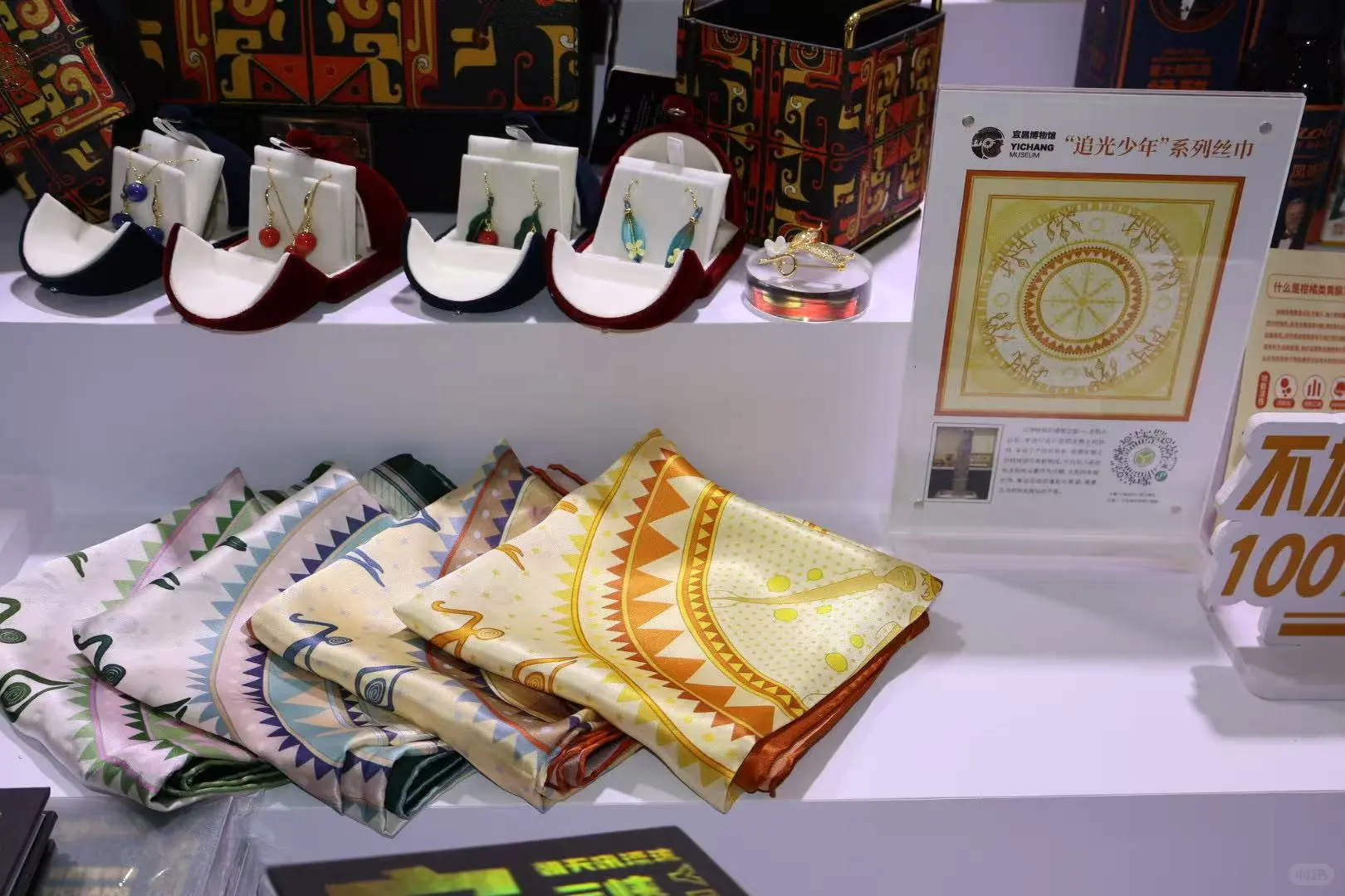 文创作品亮相2025中国文化旅游产业博览会