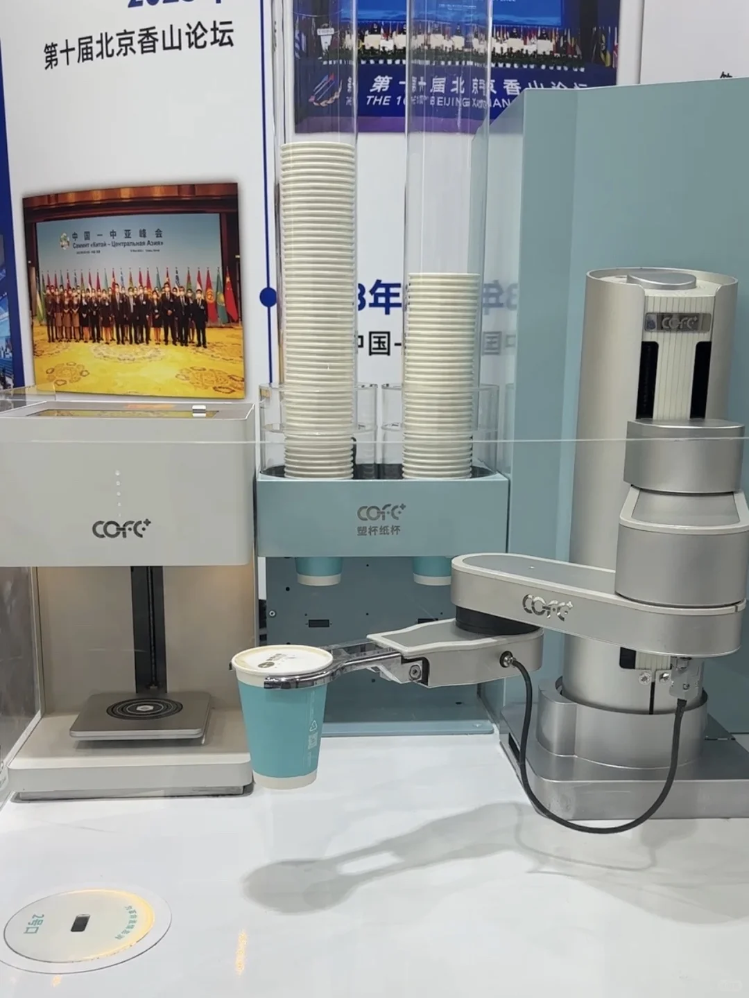 北京服贸会攻略｜13号馆科技感拉满?