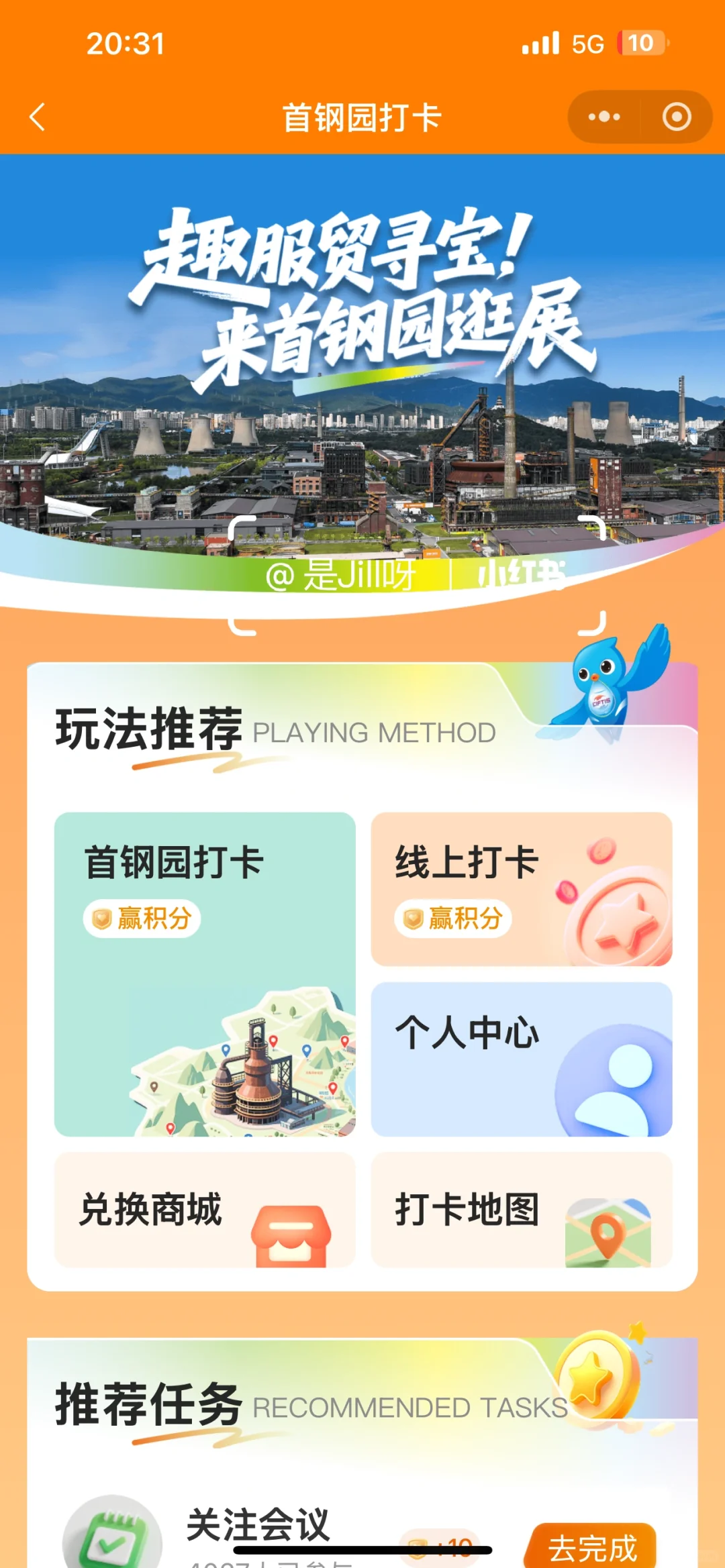 2025服贸会攻略！1、9、14号馆一定要冲～