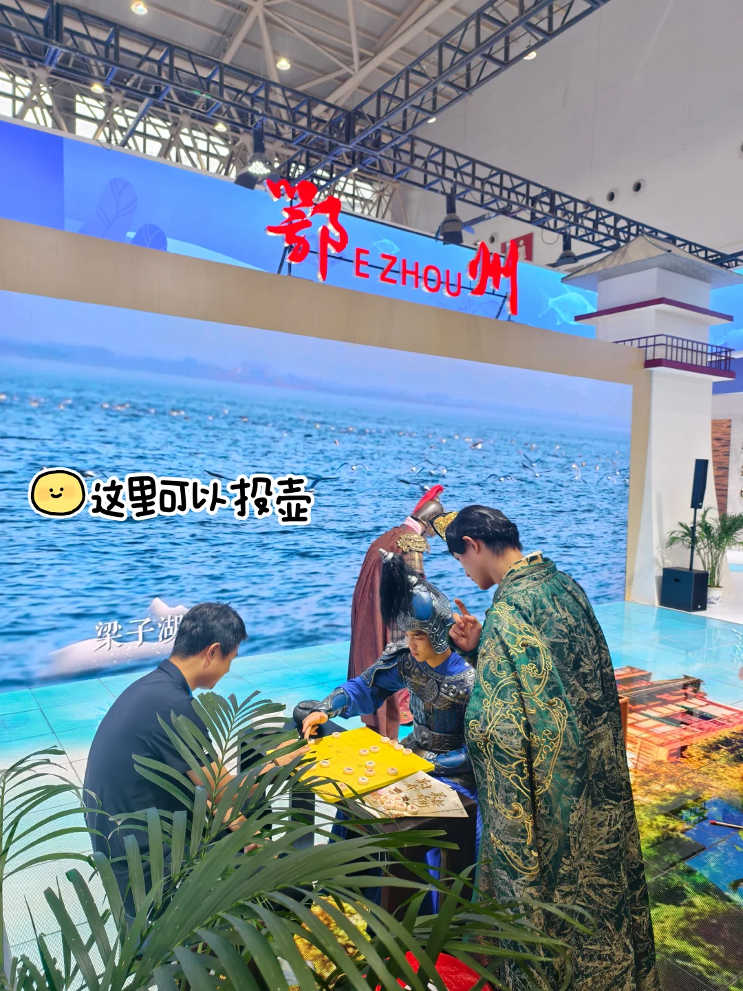 就在本周末！顶流文创齐聚武汉文旅博览会