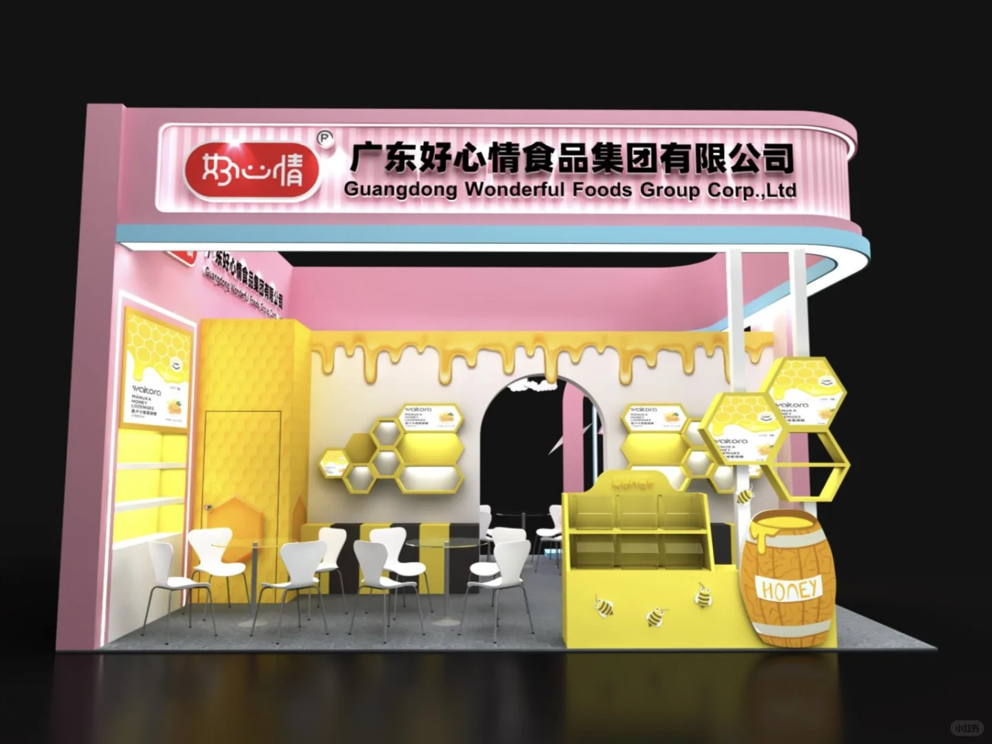 糖酒会展台设计?｜超甜梦幻空间