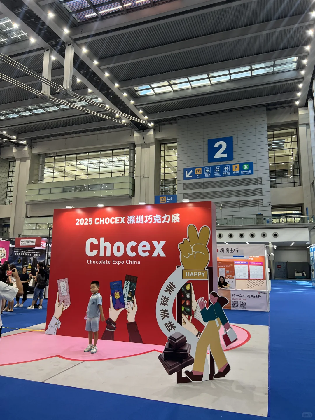 今年的cafeex咖啡展☕️?