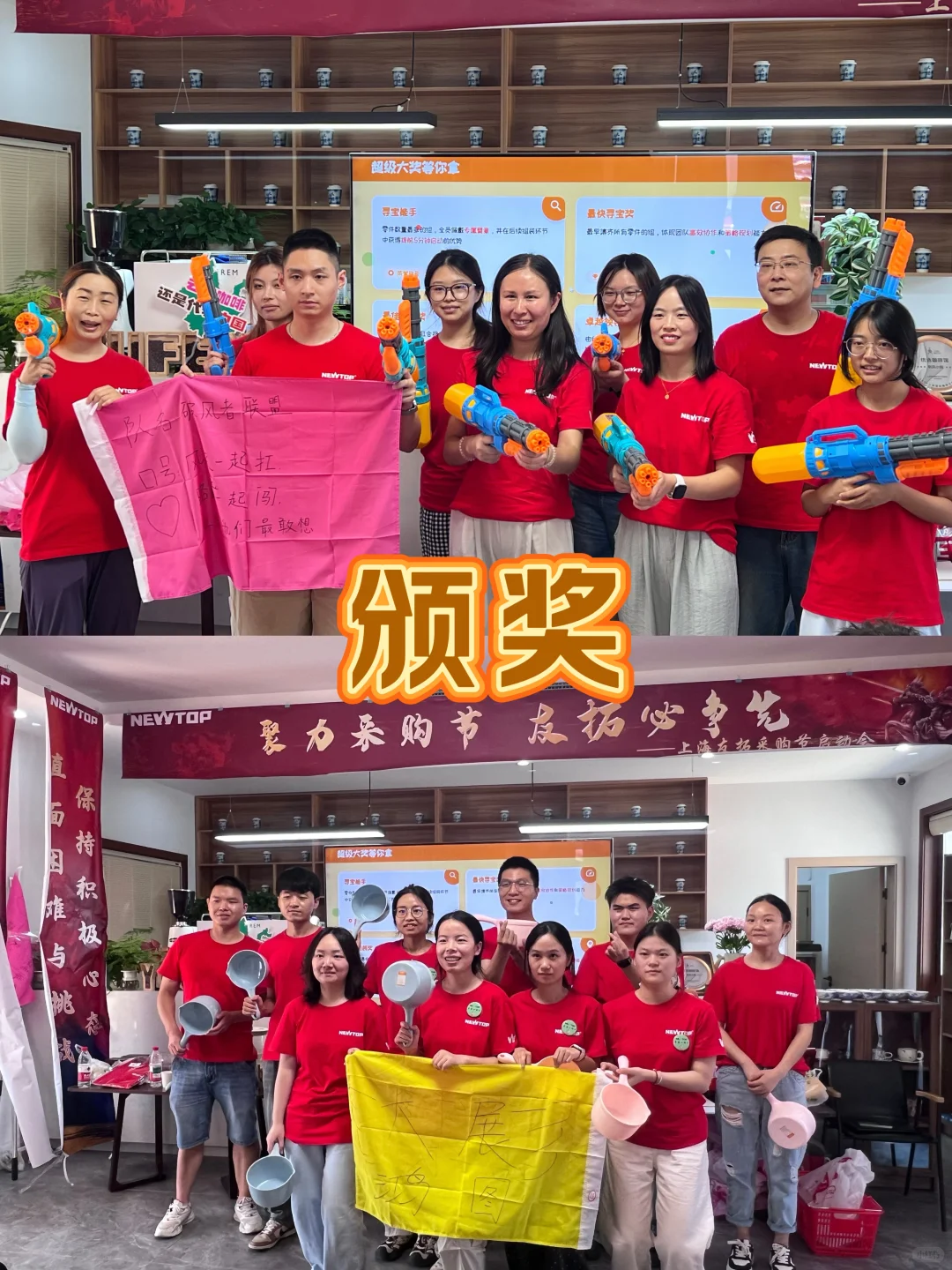 HR抄作业｜启动会