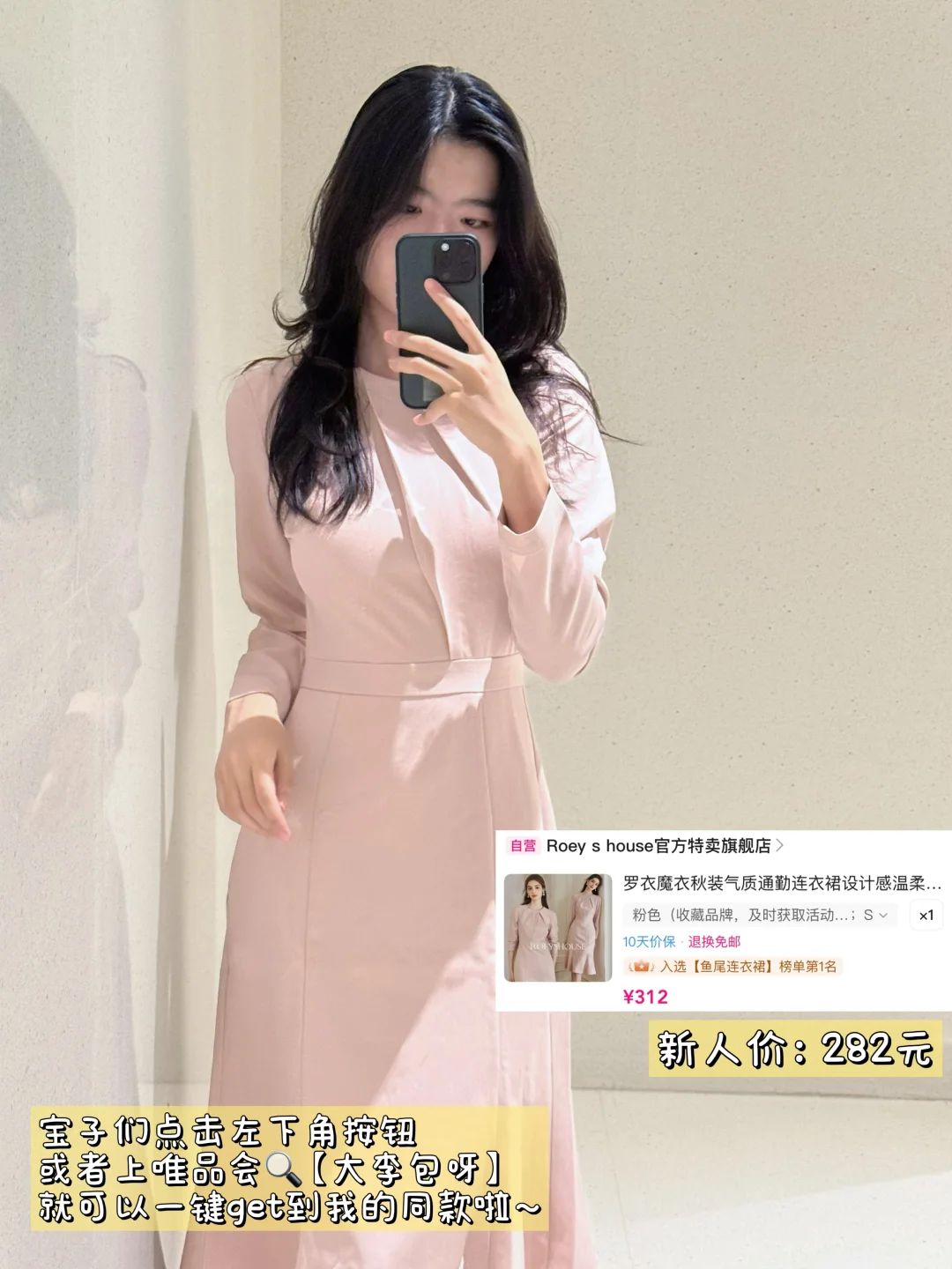 做律师 真的没有穿衣自由