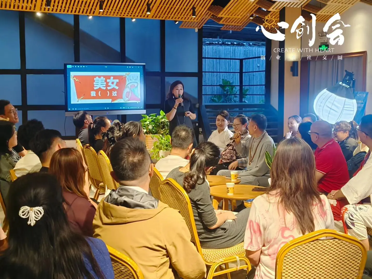 昆明创业者线下沙龙会