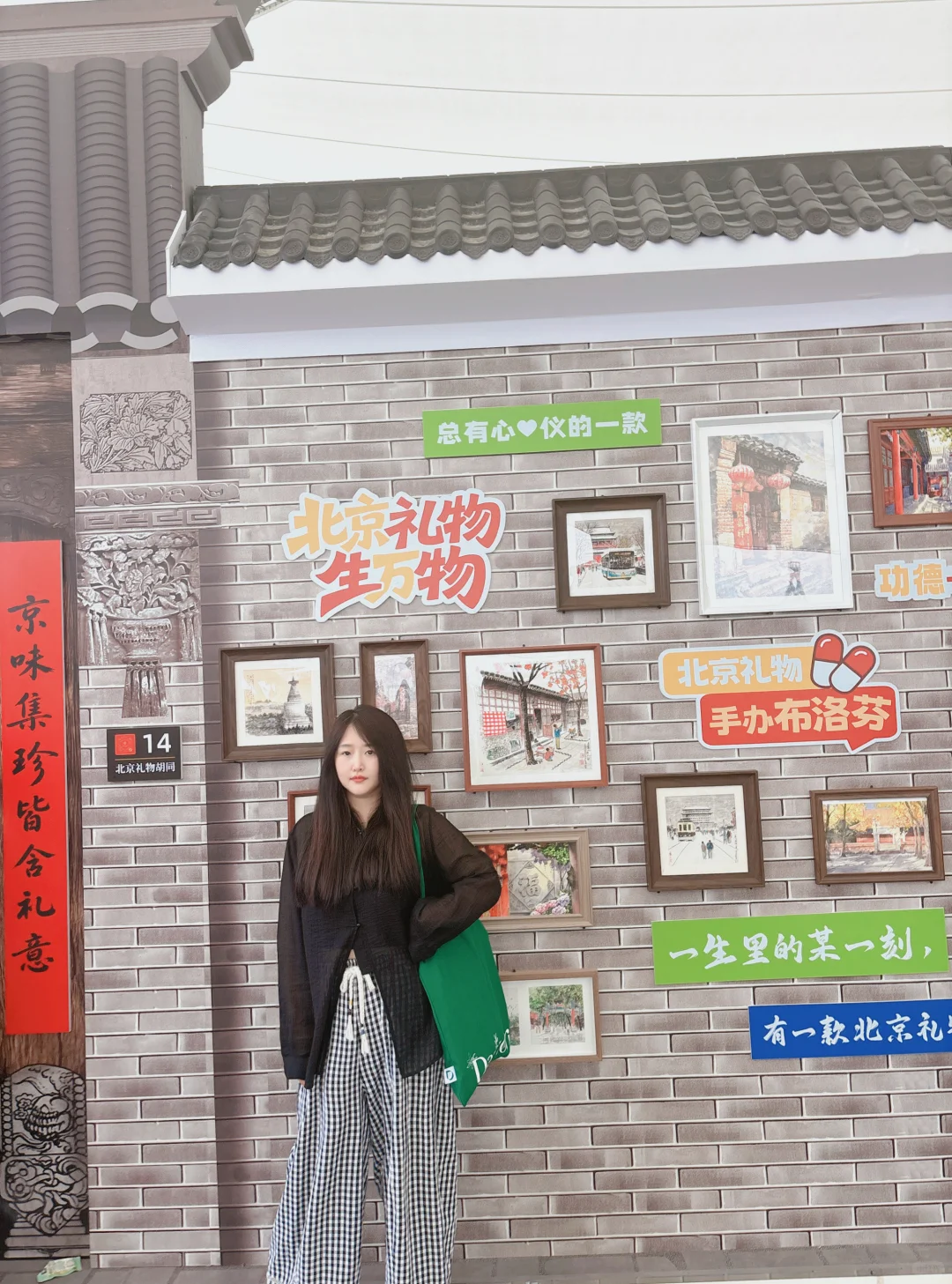 服贸会逛展盘点：亮点与贴心好物都没错过！